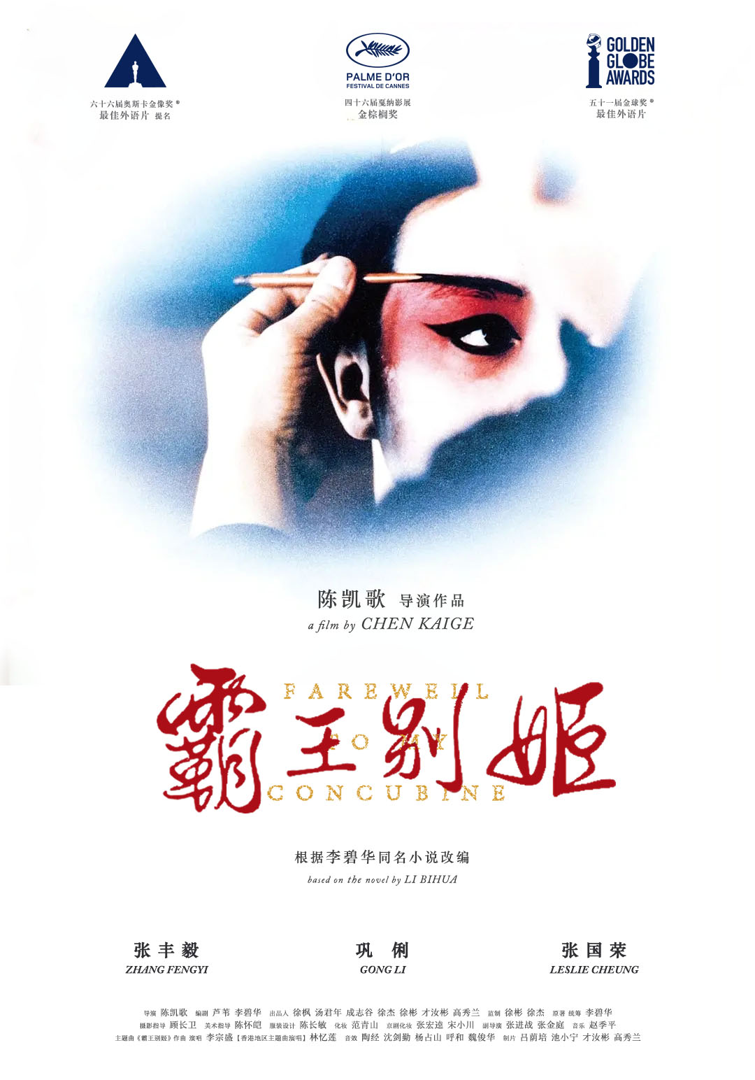 榴草社区