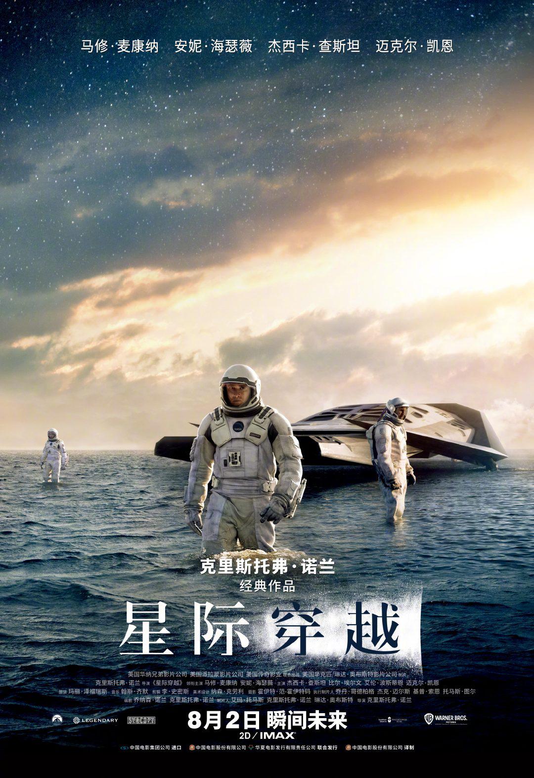 海报